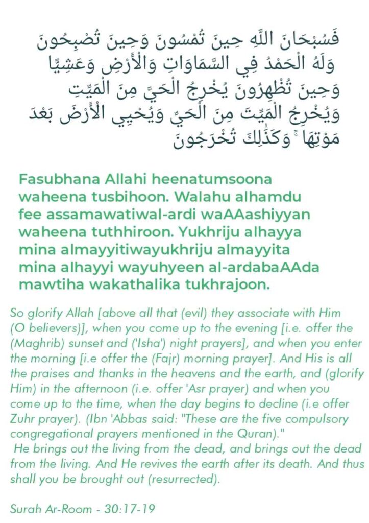 how-to-praise-allah-when-making-dua