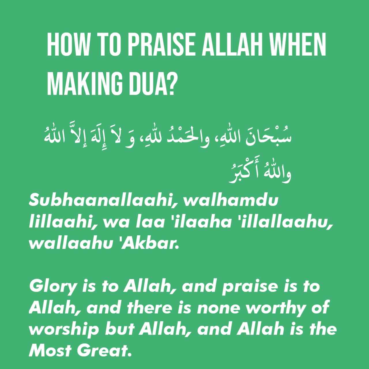 How To Praise Allah When Making Dua?