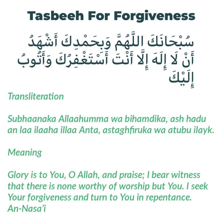 Powerful Duas For Forgiveness From The Quran And Sunnah