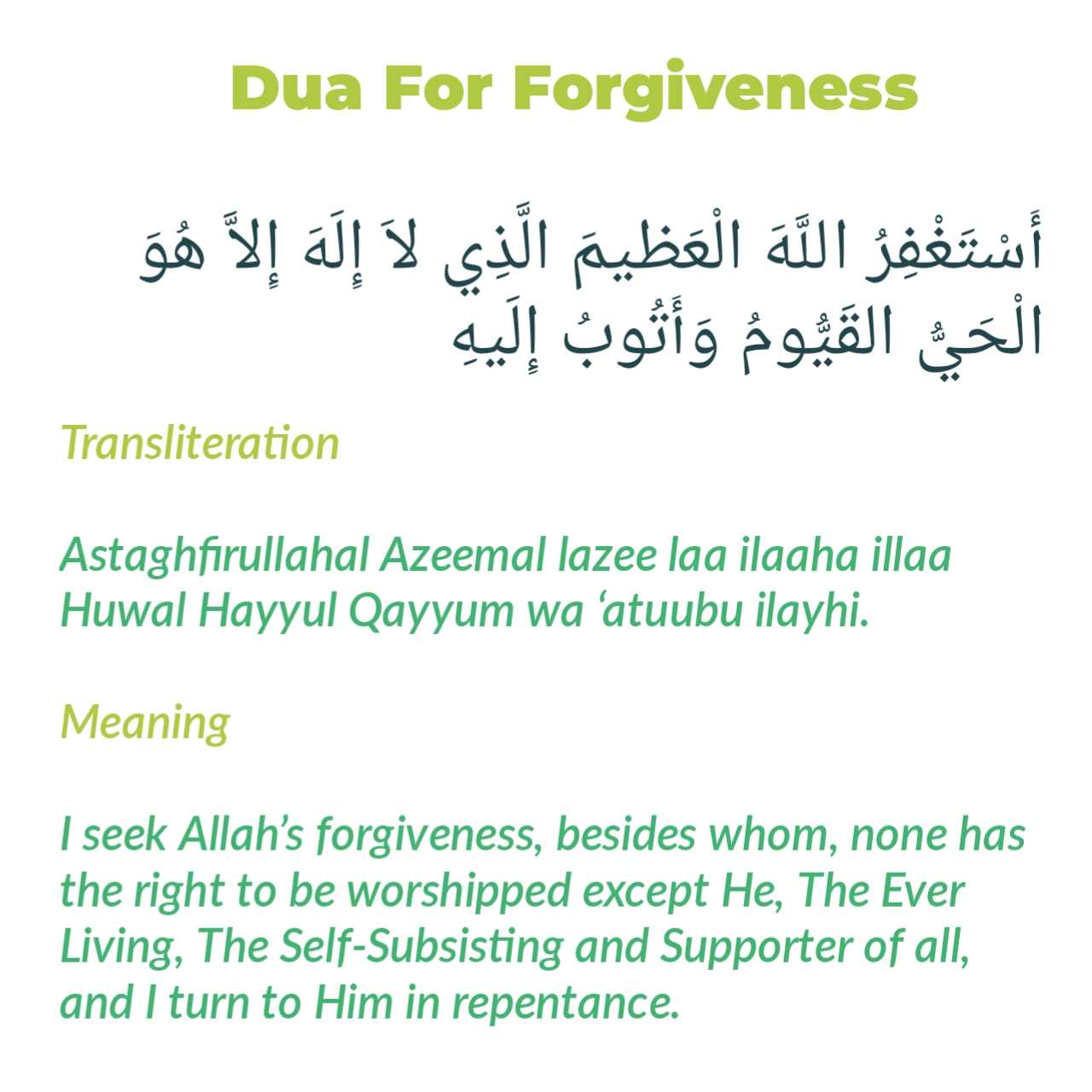 powerful duas for forgiveness