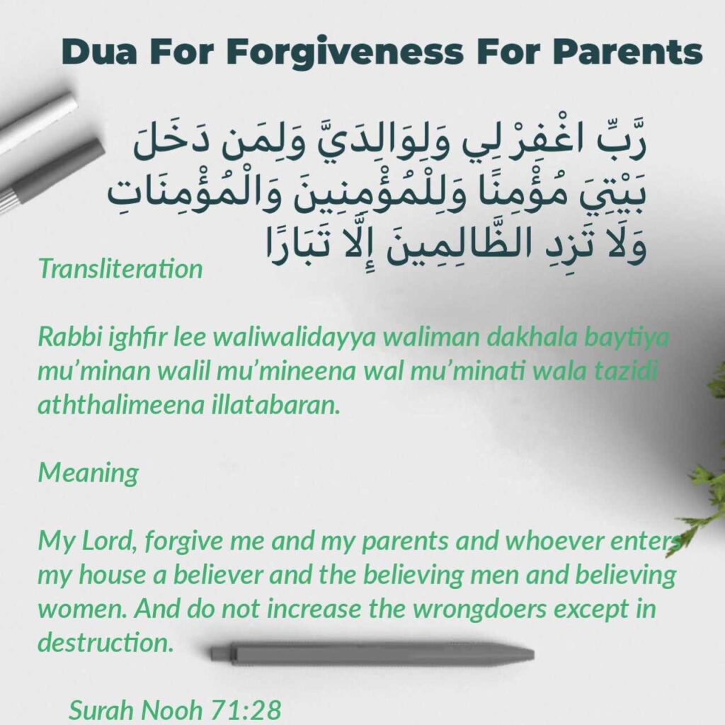 DUA FOR FORGIVENESS FOR PARENT