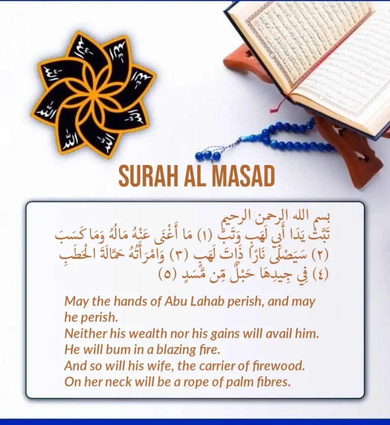 Surah Al Masad in English (Surah Tabbat Yada in English)