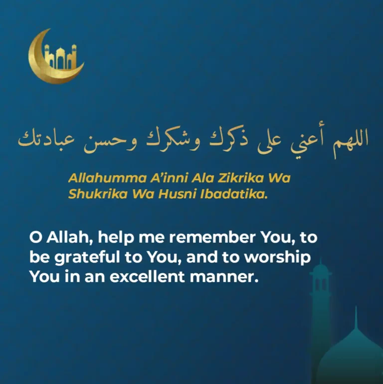 Allahumma a Inni Ala Zikrika Wa Shukrika (Best Dua Meaning)