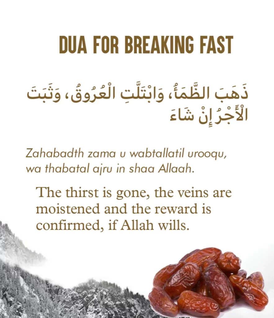 Dua For Breaking Fast In Ramadan (Best Dua In English And Arabic)