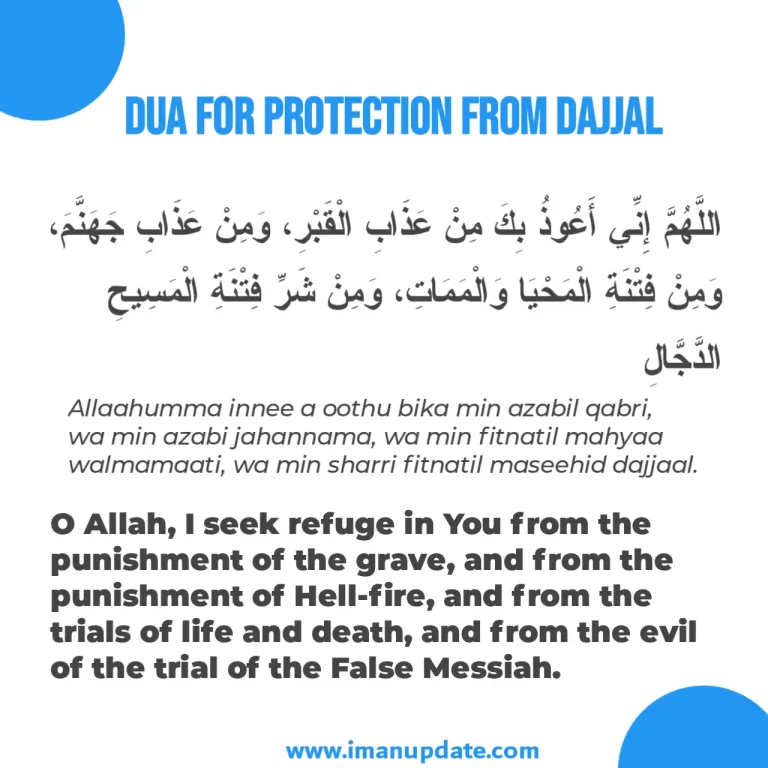 Best Dua For Protection From Dajjal Arabic, Meaning And Benefits