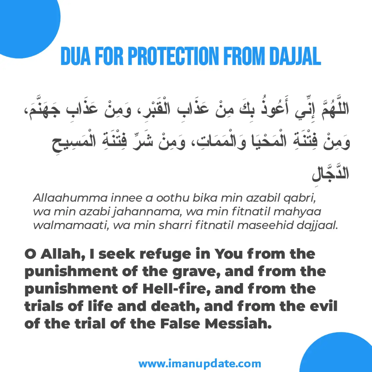Dua For Protection From Dajjal