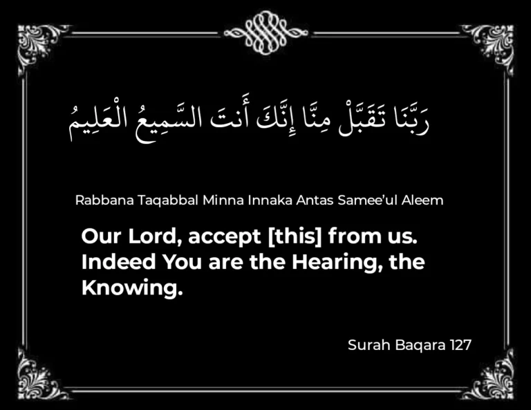Rabbana Taqabbal Minna Dua Meaning, Arabic Text, and Benefits