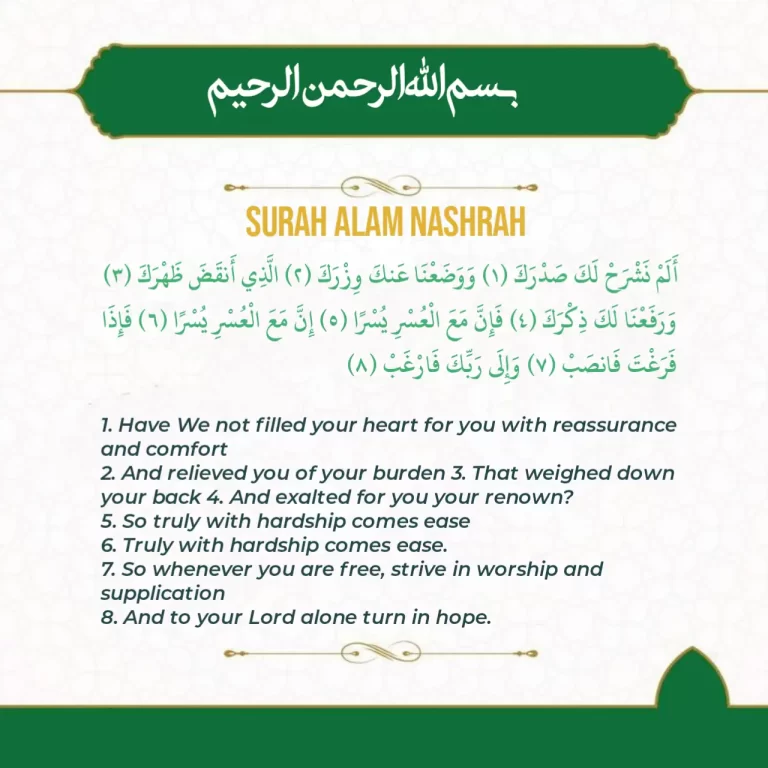 Surah Alam Nashrah Translation, Arabic, & Transliteration (Surah Sharh)