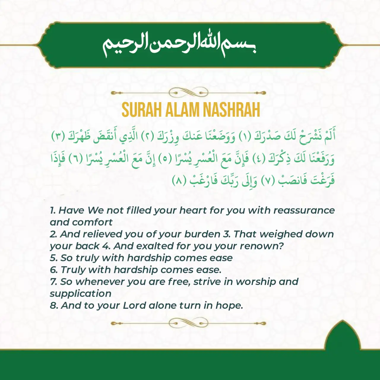 surah-alam-nashrah-written-in-english-writing-english-salaah