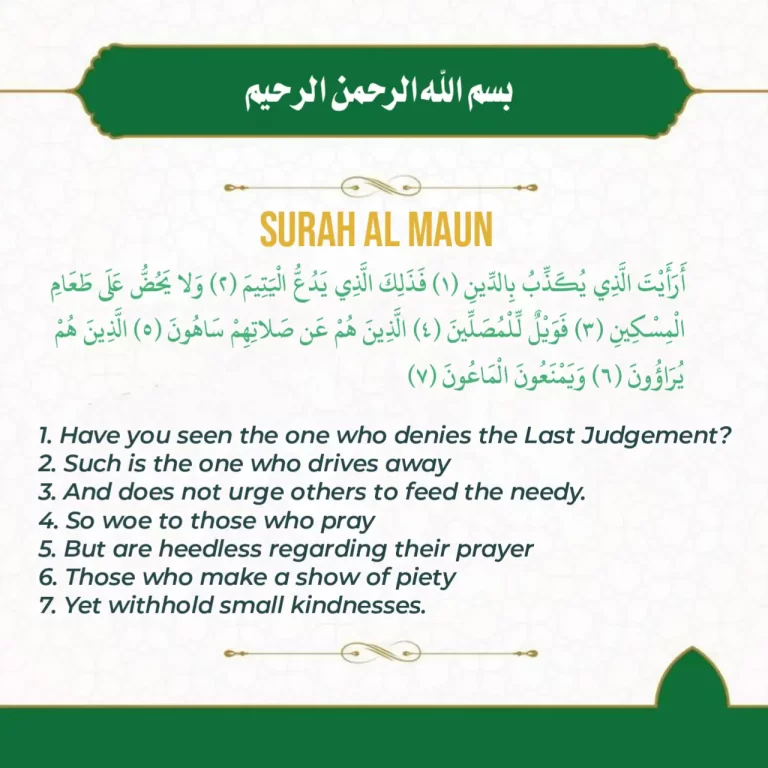 Surah Araital Lazi (Best Translation Of Surah Al Maun)