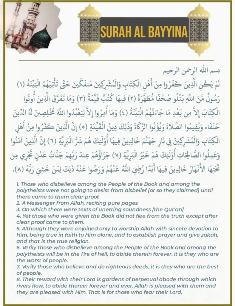 Surah al Bayyinah In English