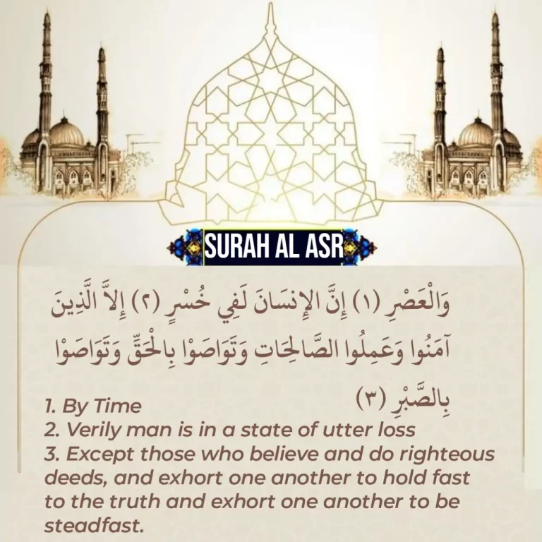 Wal Asr Surah In English, Transliteration, and Arabic Text