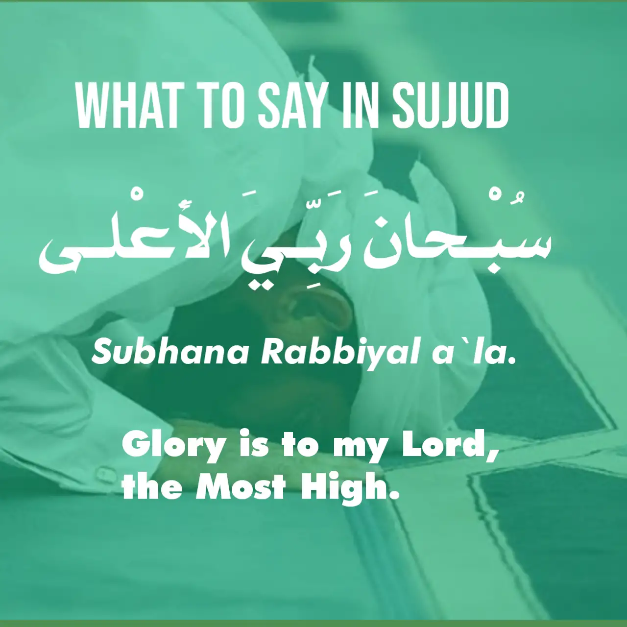 What to say in Sujood