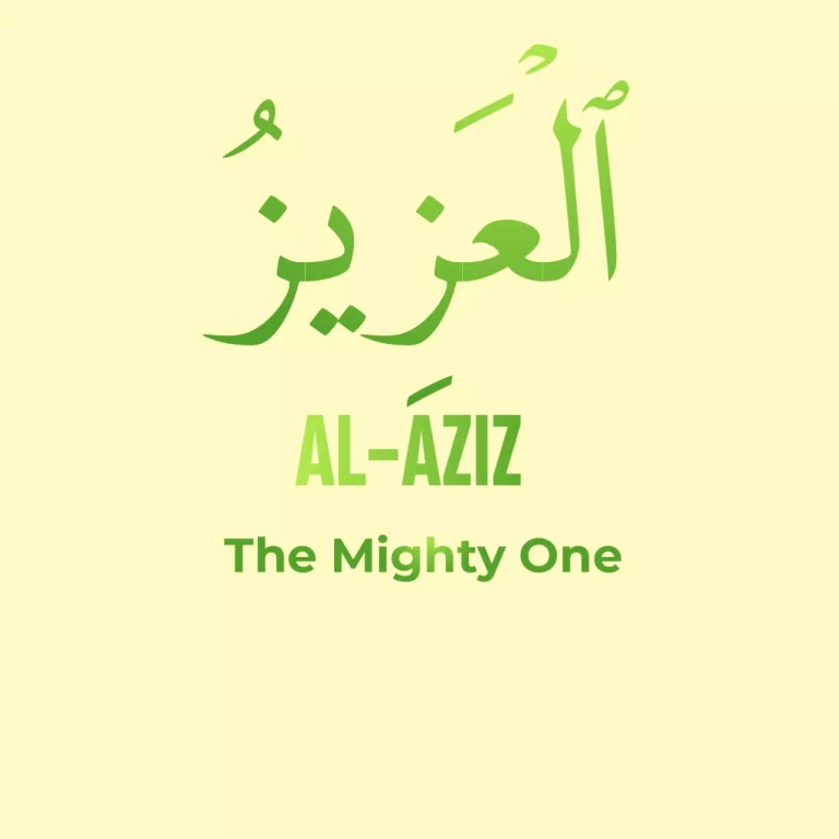 Al Aziz Name of Allah Meaning In English (The All Mighty)