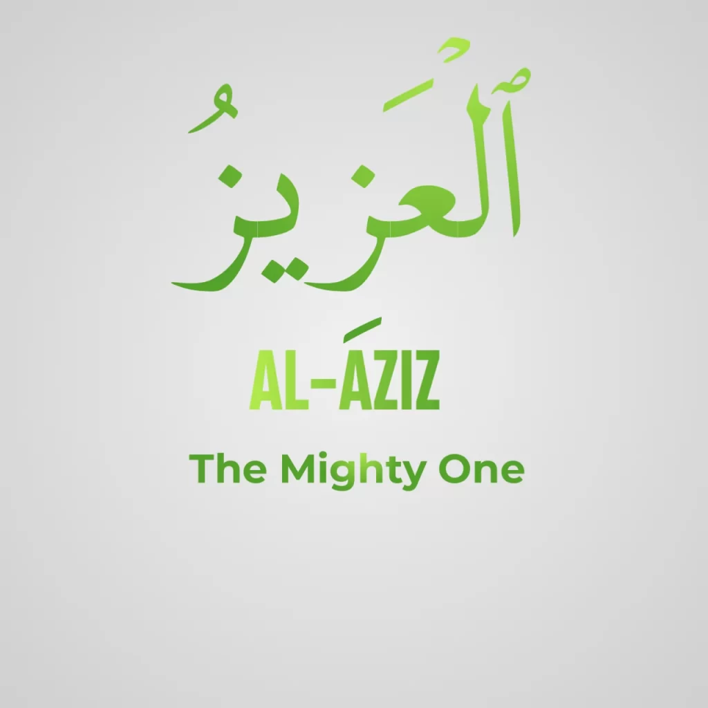Al Aziz name of Allah