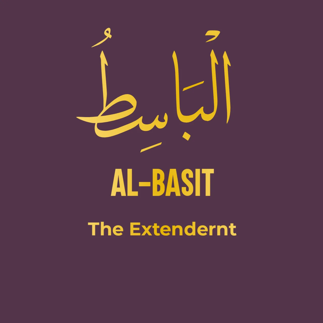 Al Basit name of Allah