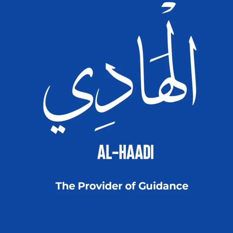 Al Hadi Name of Allah Meaning In English (The Guide)