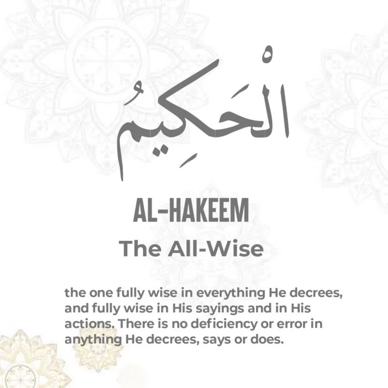 Al Hakeem Name of Allah Meaning In English (The All-Wise)