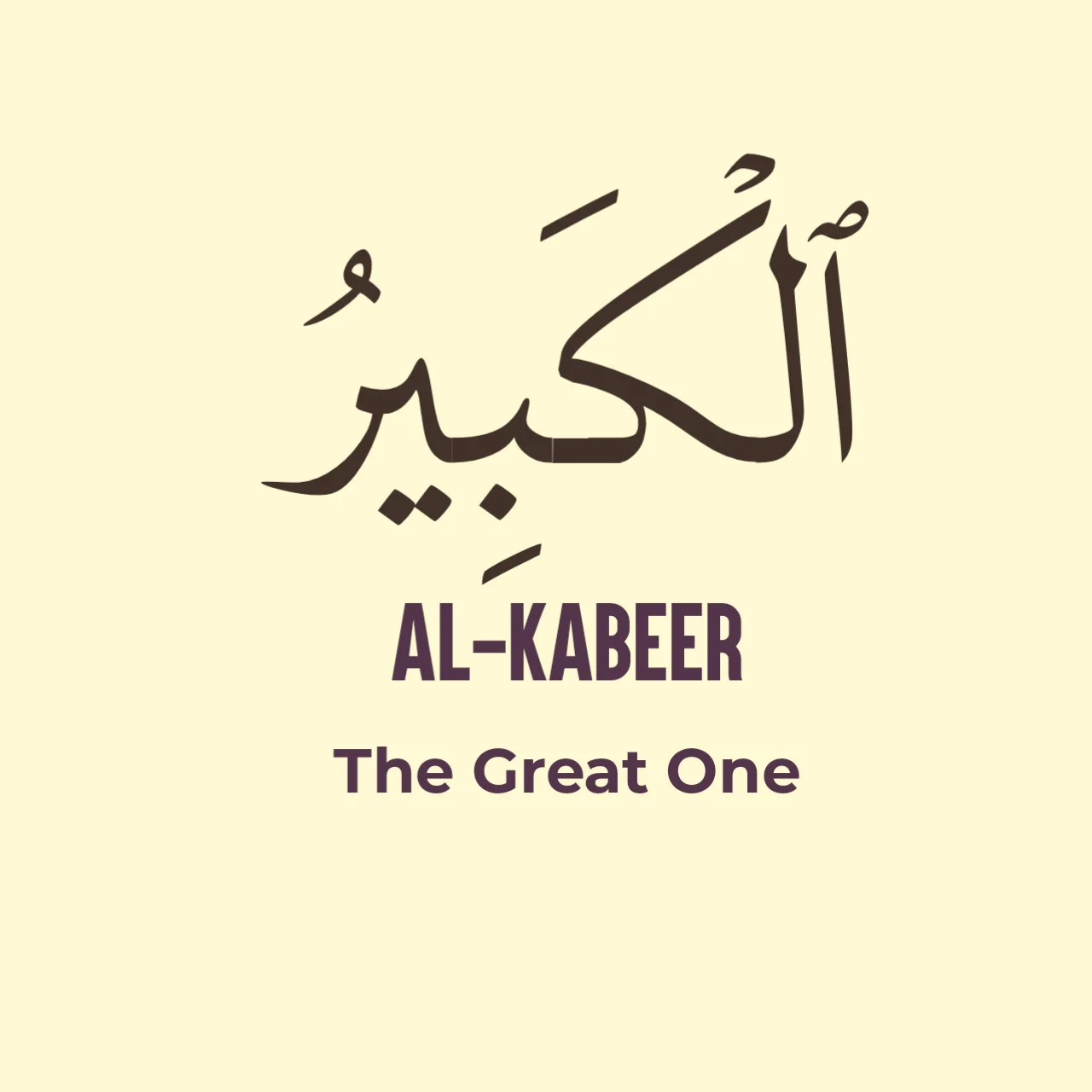 Al Kabir Allah's Name