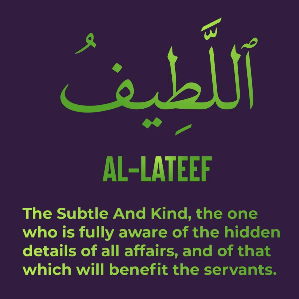 Al Lateef name of Allah