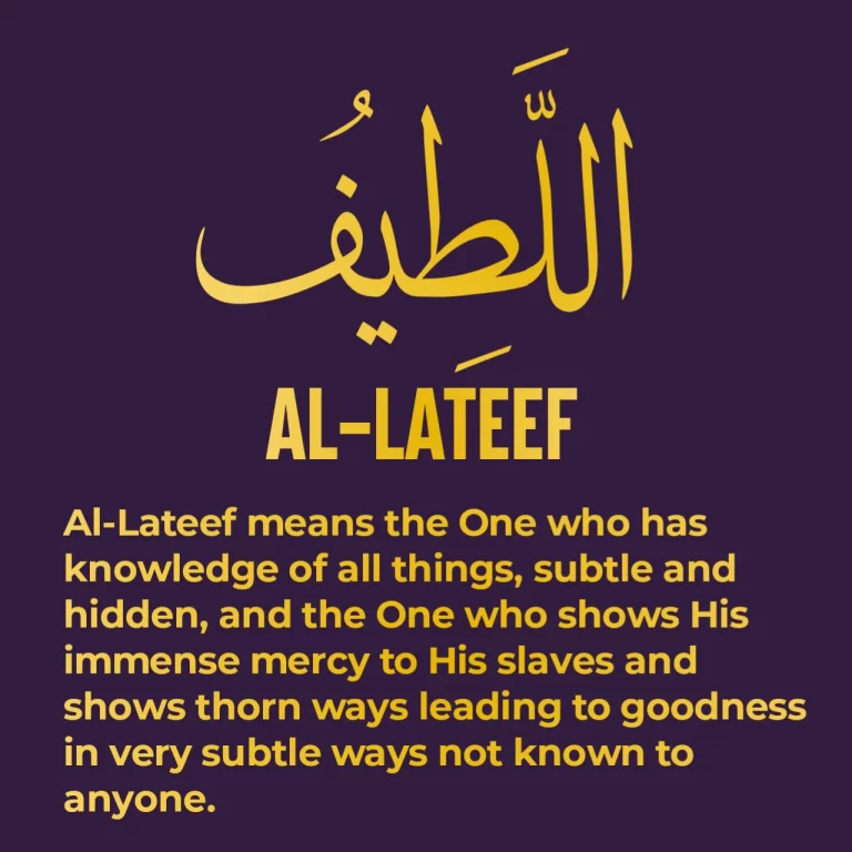 Al Lateef Name of Allah Meaning And Benefits In English