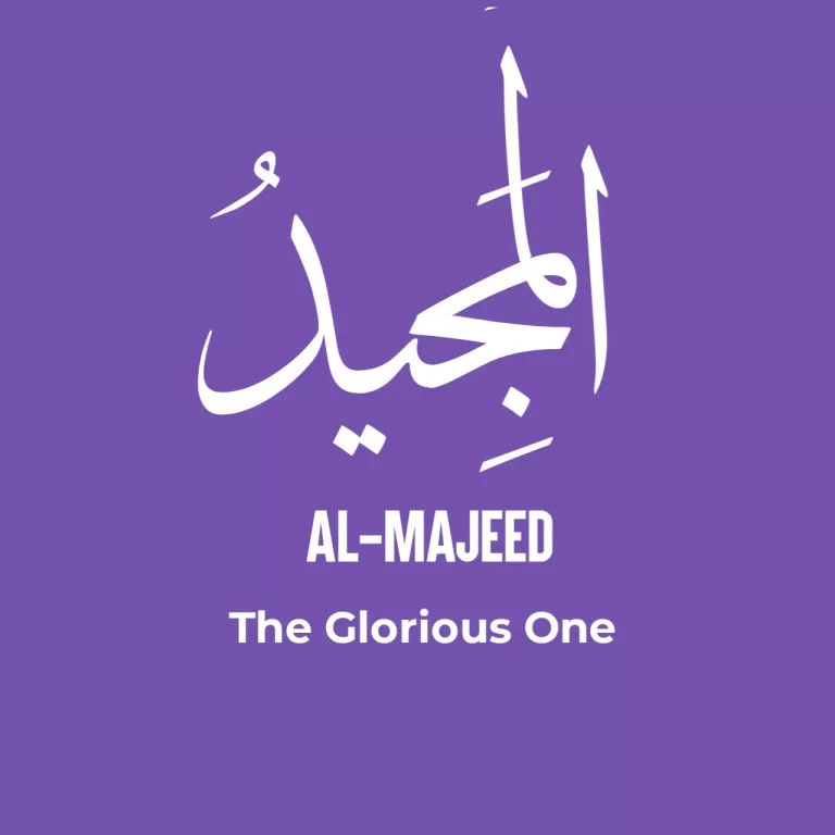 Al Majid Name of Allah Meaning In English (The Glorious One)