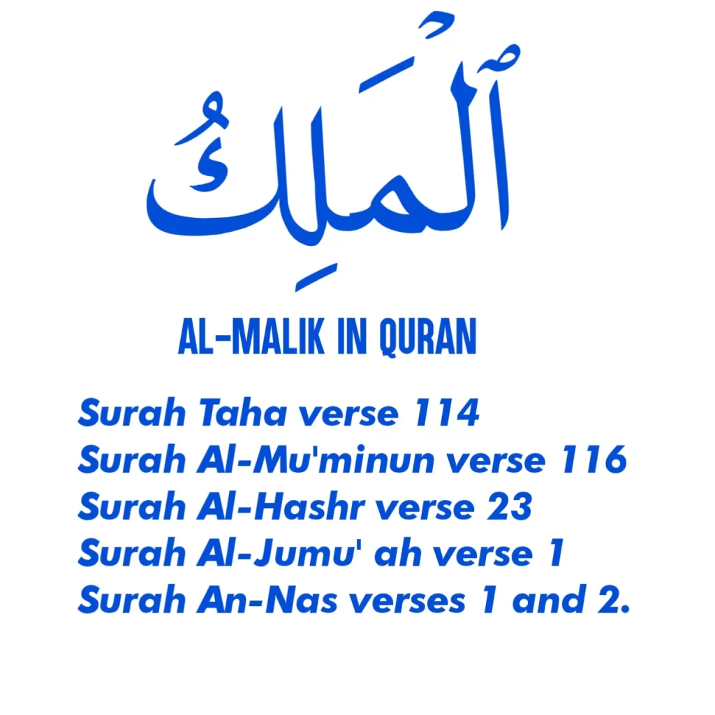 Al Malik Meaning in English