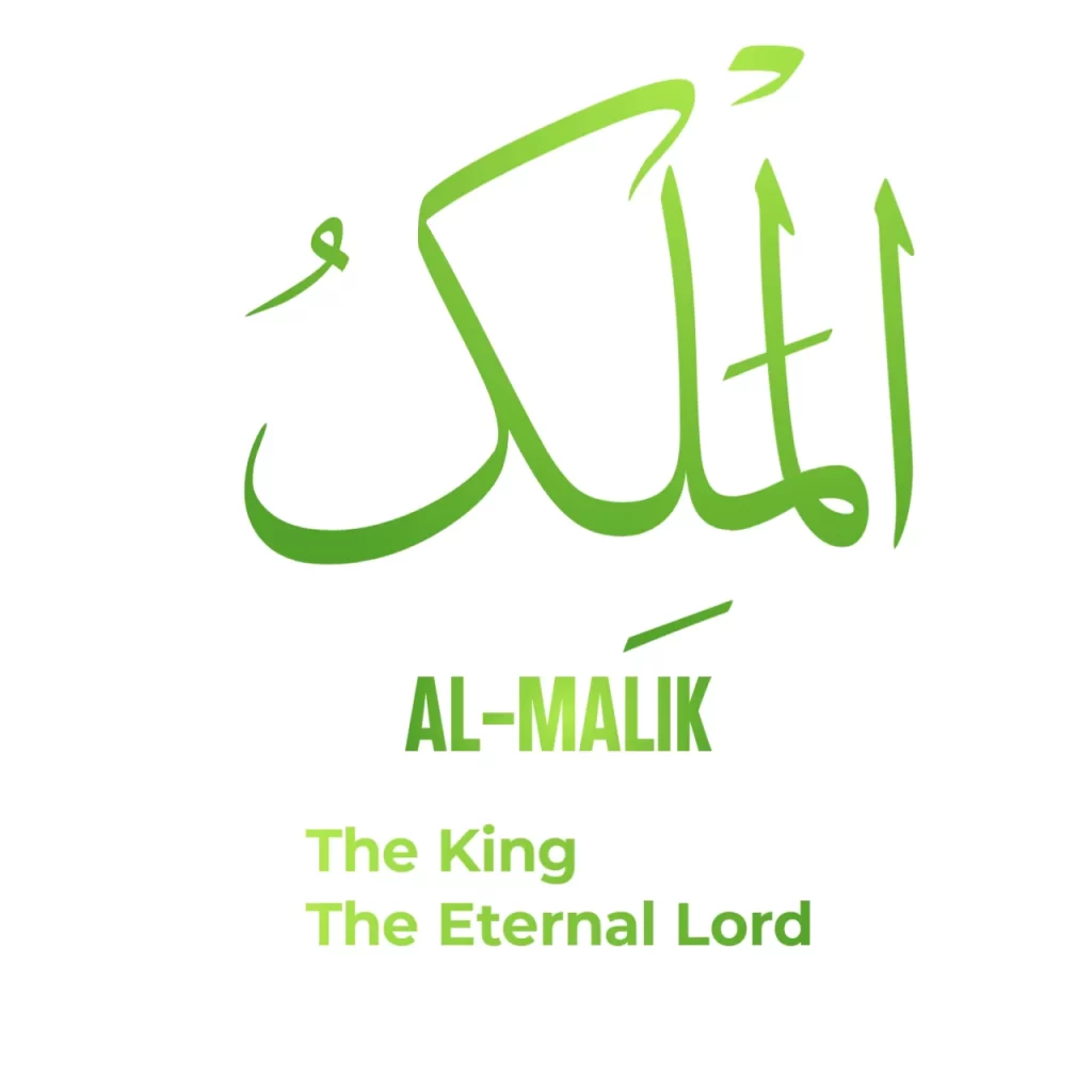 Al Malik Meaning in English