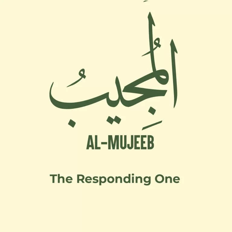 Al Mujeeb Name of Allah Meaning In English (The Responsive One)