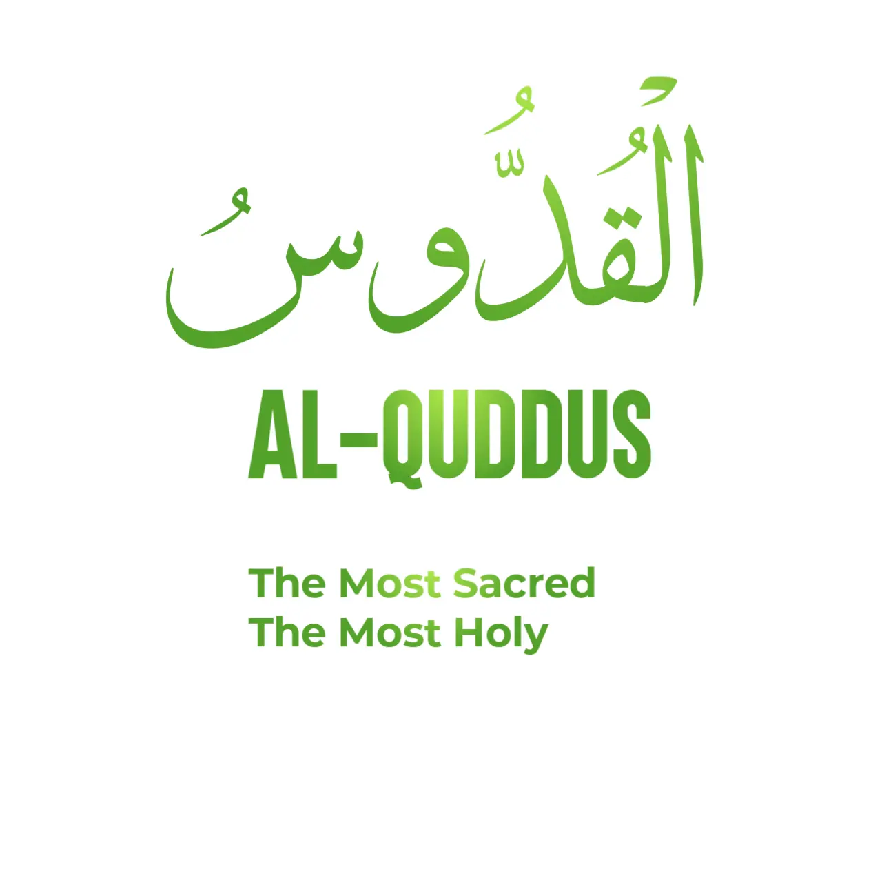 Al Quddus meaning in English