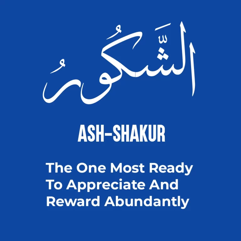 Al Shakoor Name of Allah Meaning And Benefits In English
