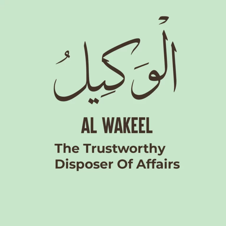 Al Wakeel Name of Allah Meaning And Benefits In English