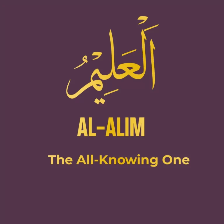 Al Aleem Name of Allah Meaning In English (The All-Knowing)