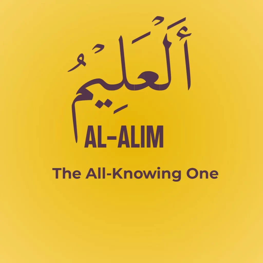 Al aleem name of Allah
