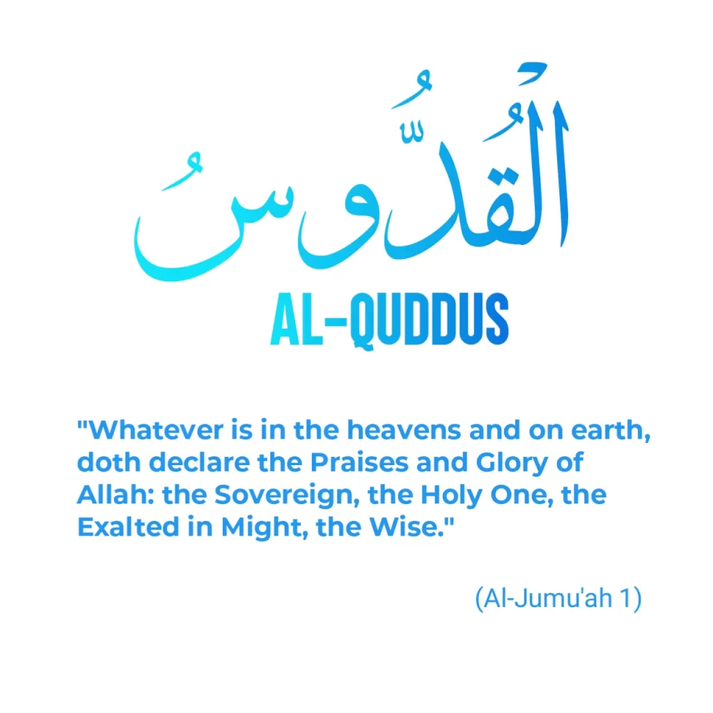 Al Quddus meaning in English