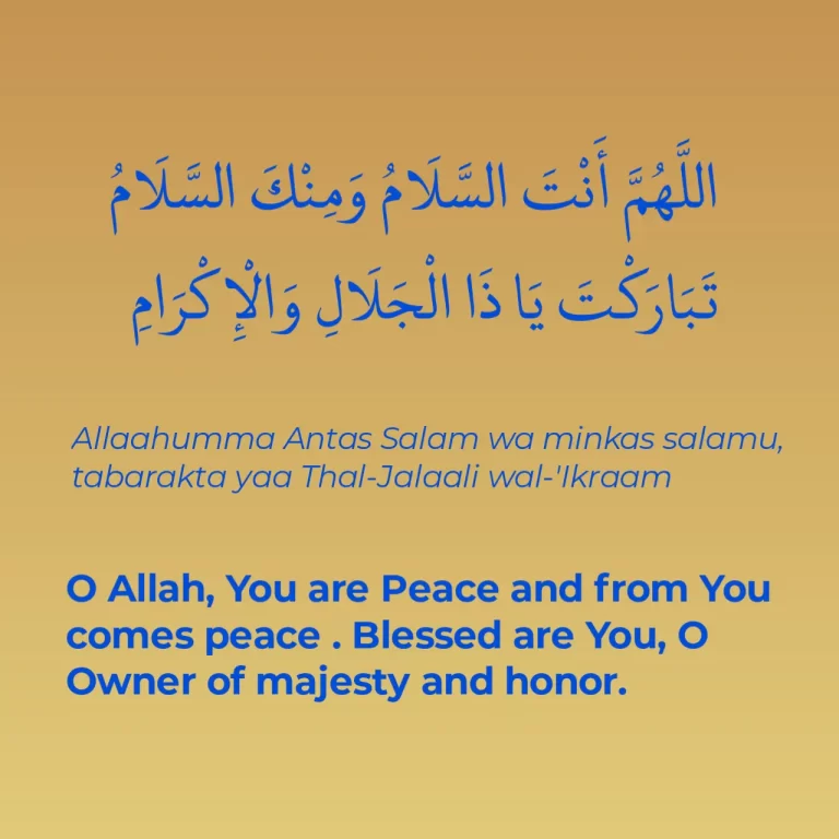 Allahumma Antas Salam Wa Minkas Salam Tabarakta Meaning And Arabic