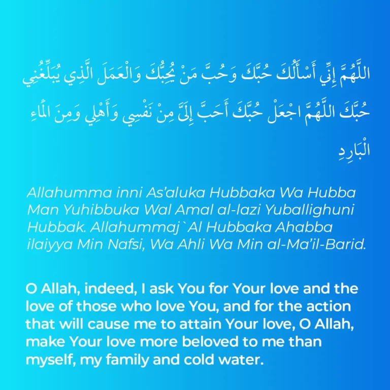 Allahumma Inni As Aluka Hubbaka Meaning, Arabic Text, and Transliteration