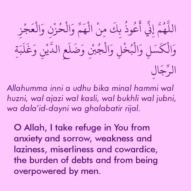 Allahumma Inni A Udhu Bika Minal Hammi Wal Hazan Meaning, Arabic, and Hadith