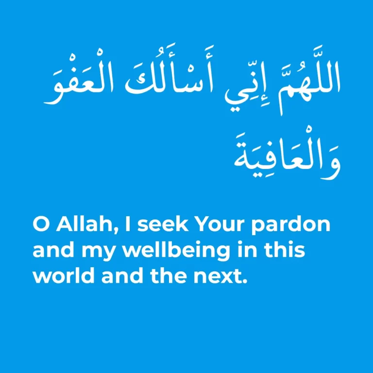 Allahumma Inni As Aluka Al Afiyah Dua Meaning, Arabic Text, and Hadith