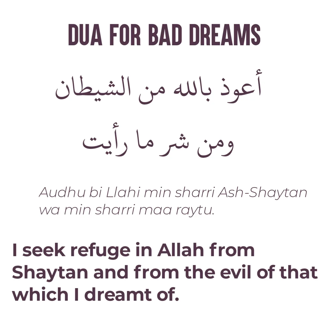 Dua For Bad Dreams