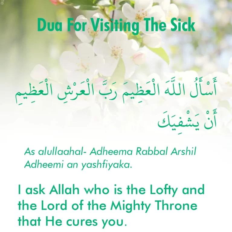 Powerful Dua For Visiting The Sick In English And Arabic