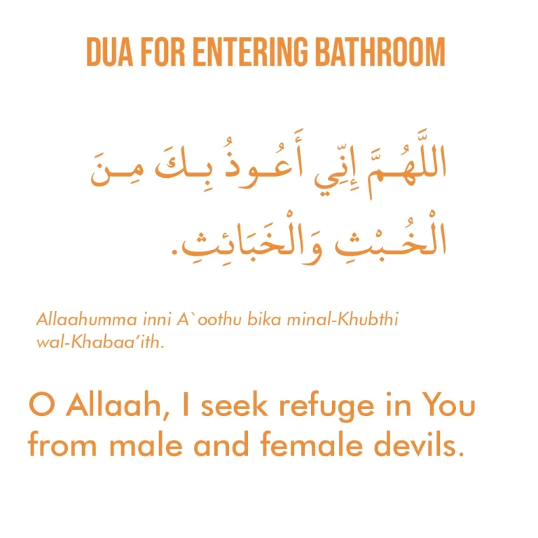 Dua For Entering Bathroom In English, Arabic Text, and Hadith