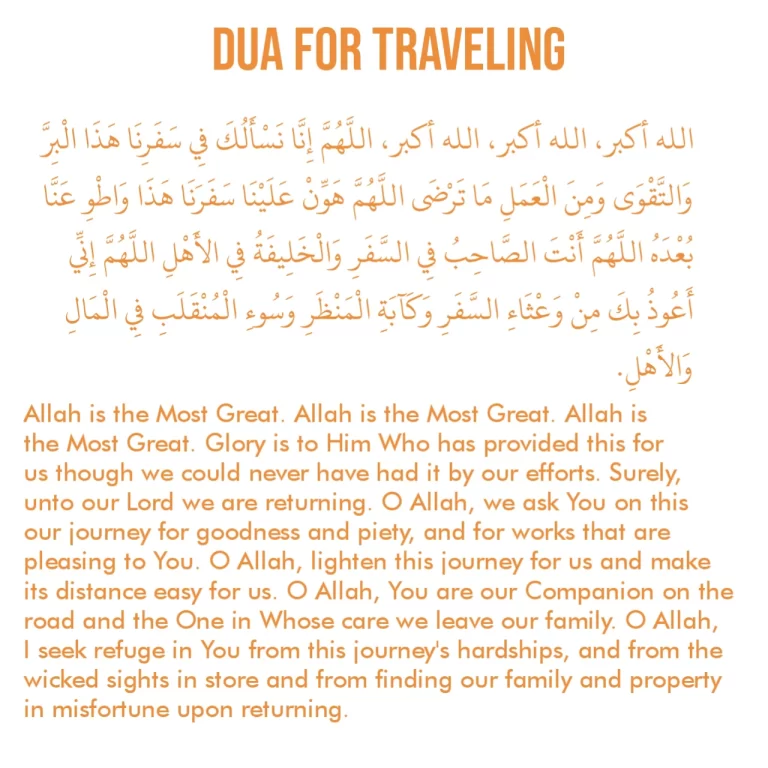 Dua For Travelling In English And Arabic