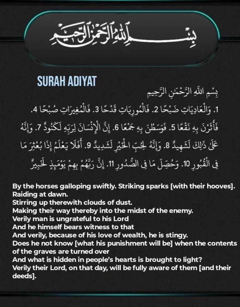 Surah Adiyat Full Transliteration And Translation In English