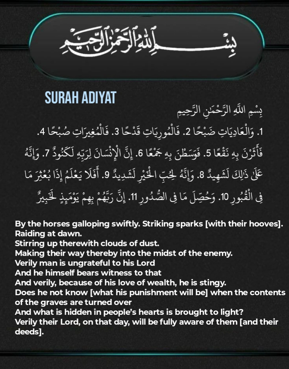 Surah Adiyat Full Transliteration Arabic And Translation In English