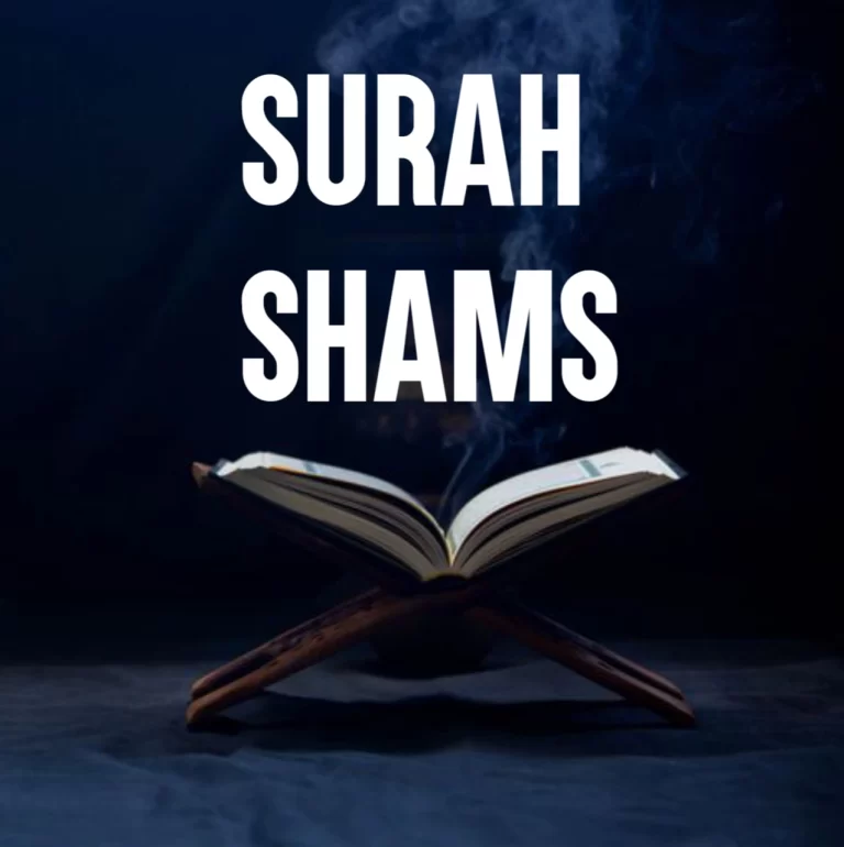 Surah Shams Full Transliteration, Arabic And Translation In English