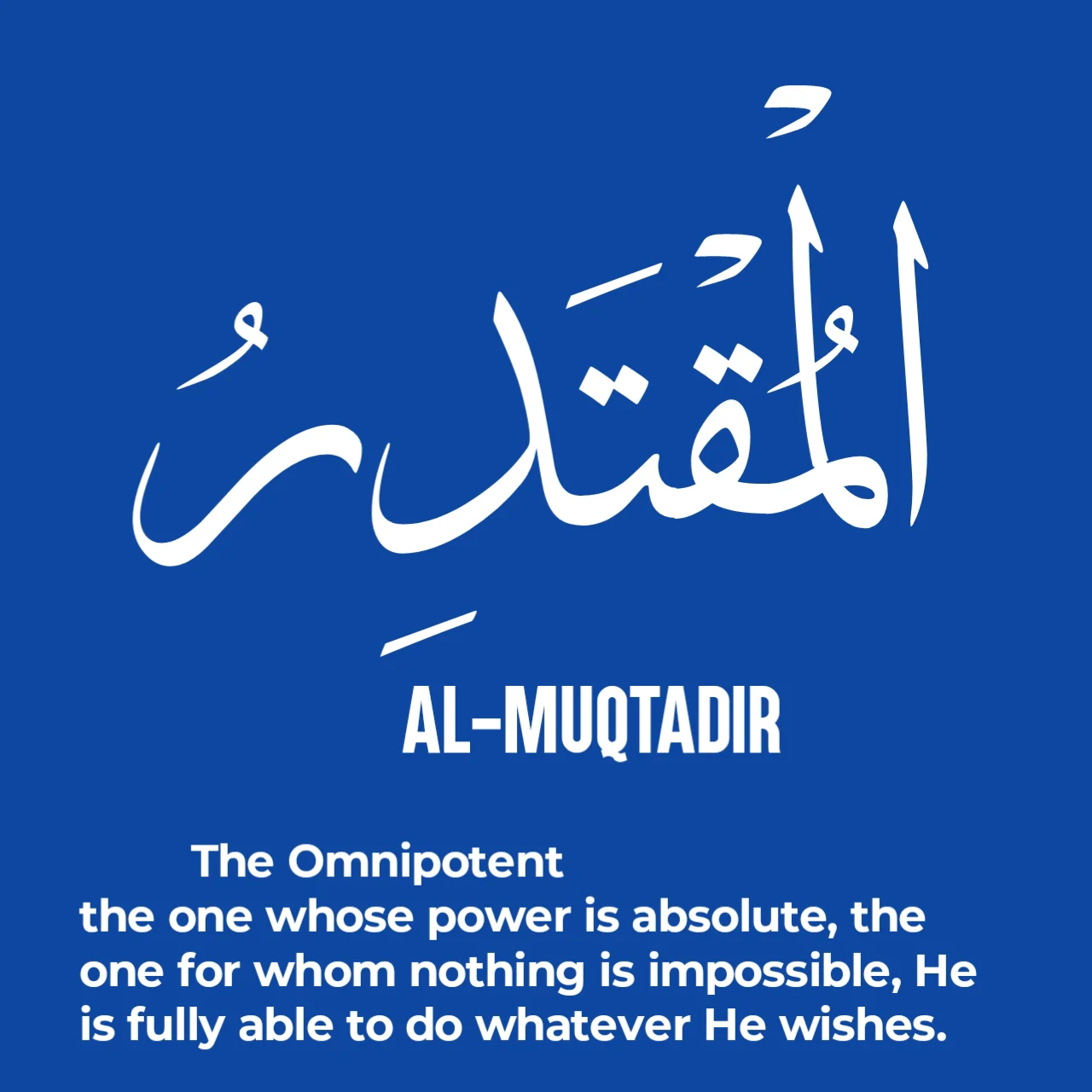 Al Muqtadir Name of Allah