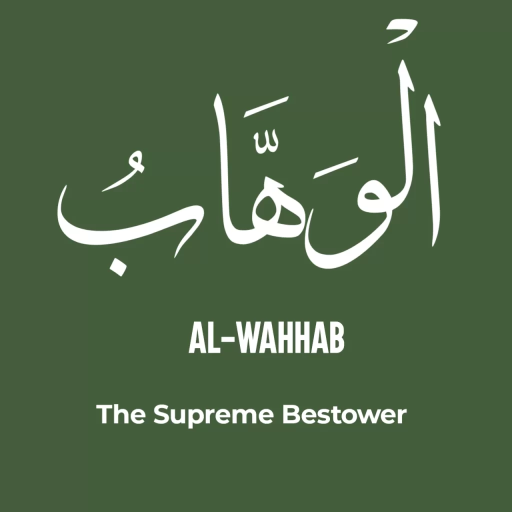 Al Wahhab Name of Allah Meaning In English (The Bestower)