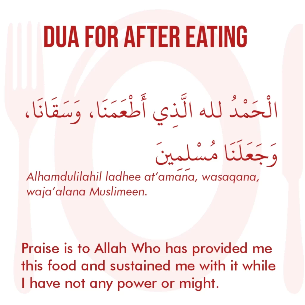 dua for after eating