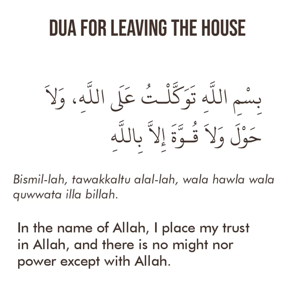 Dua For Leaving The House